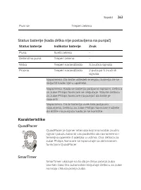 Страница 263
