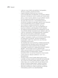 Страница 270