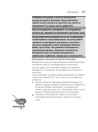 Страница 317