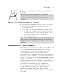 Страница 337