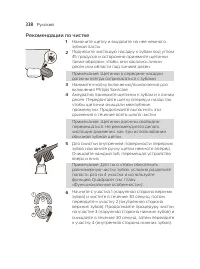 Страница 338