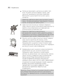 Страница 352