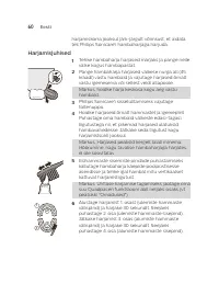 Страница 60