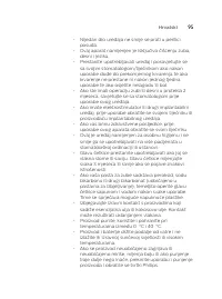 Страница 95