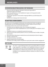 Страница 18