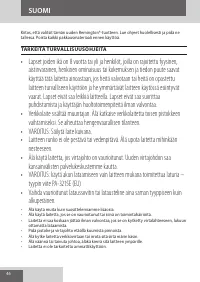 Страница 46