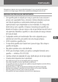 Страница 51
