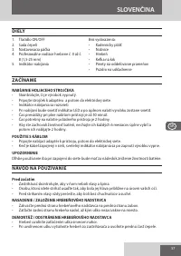 Страница 57