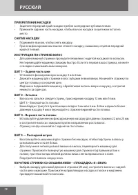 Страница 78