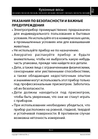 Страница 3