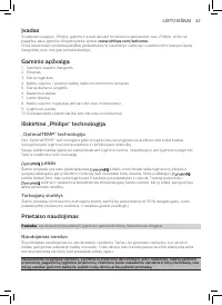 Страница 43