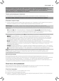 Страница 49
