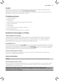 Страница 53