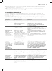 Страница 81