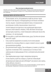 Страница 45