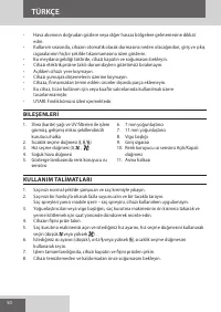 Страница 50