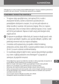 Страница 59