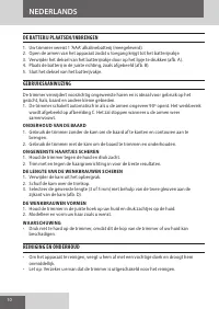 Страница 10