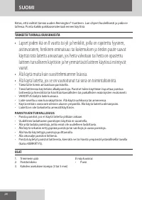 Страница 28