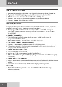 Страница 44