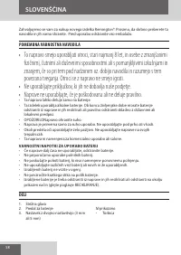Страница 58