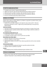 Страница 59