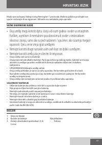 Страница 61