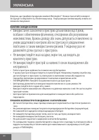Страница 64