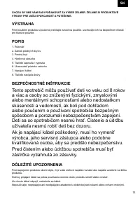 Страница 13