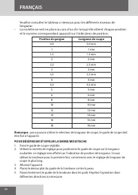 Страница 20