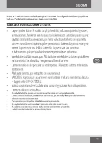 Страница 45