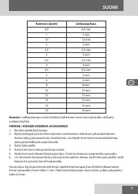 Страница 47