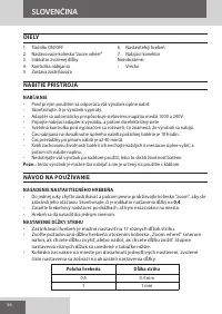 Страница 56