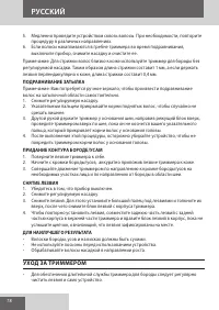 Страница 78