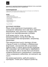 Страница 30