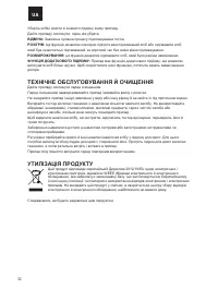 Страница 32