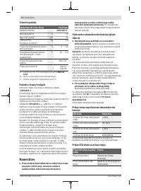 Страница 74