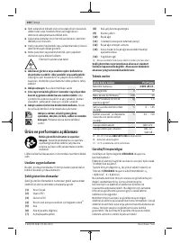 Страница 100