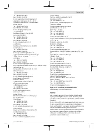 Страница 103