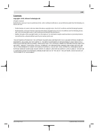 Страница 105