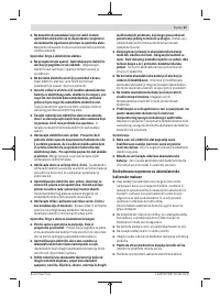 Страница 67
