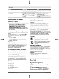 Страница 76