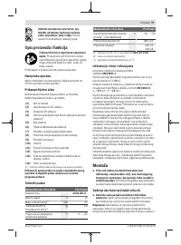 Страница 79