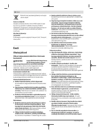 Страница 82