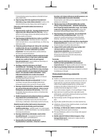 Страница 83