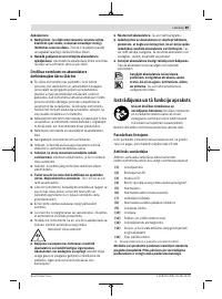 Страница 89
