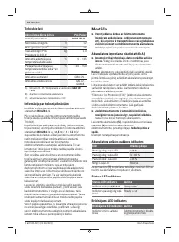 Страница 90