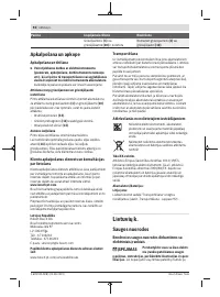 Страница 92