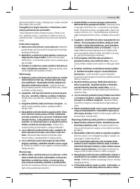 Страница 93