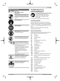 Страница 103